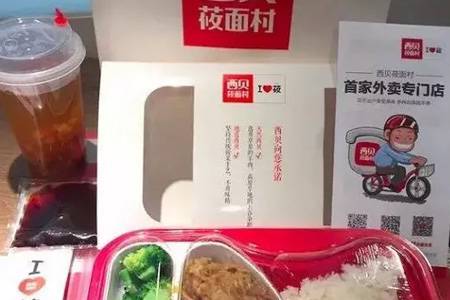 方法：五大趋势看懂2018外卖走向，早看早获益！