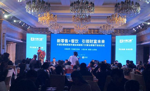 可移动的智能无人酒水超市诞生 河南百家餐厅“尝鲜”