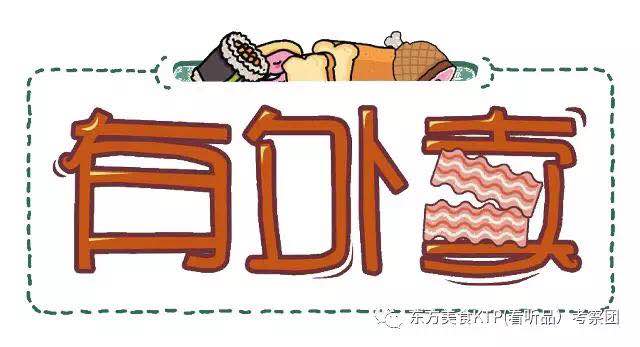 去年外卖O2O规模2046亿 不足3.9万亿餐饮市场零头