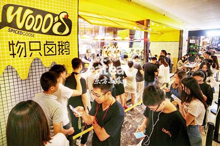 独家：堂食+外卖+外带，做卤鹅界的麦当劳