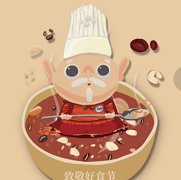 “腊八”到 老字号餐厅凌晨两点开熬腊八粥