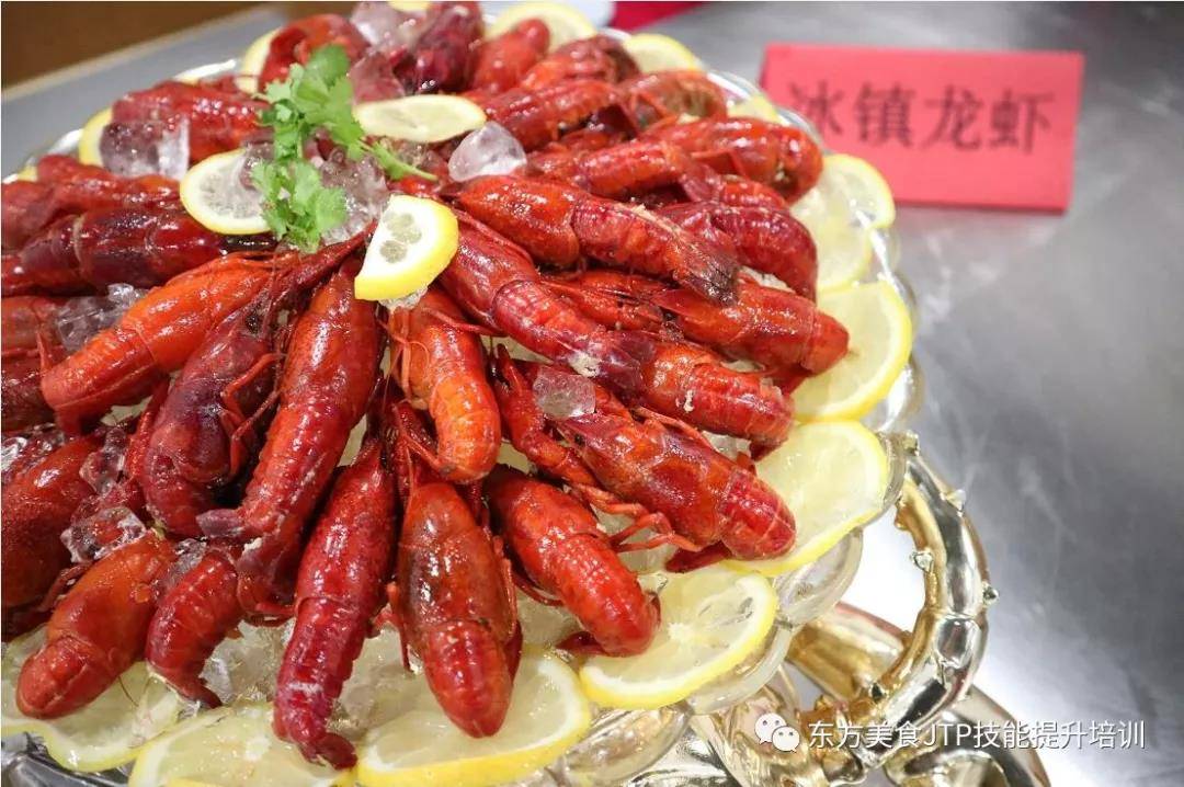 2018小龙虾怎么做？