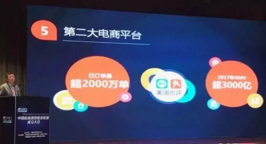 美团外卖自称市场占有率已过半，Q4实现反超？