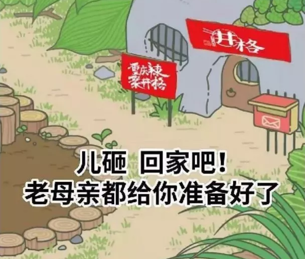 旅行青蛙风靡中国 餐饮企业如何借势营销