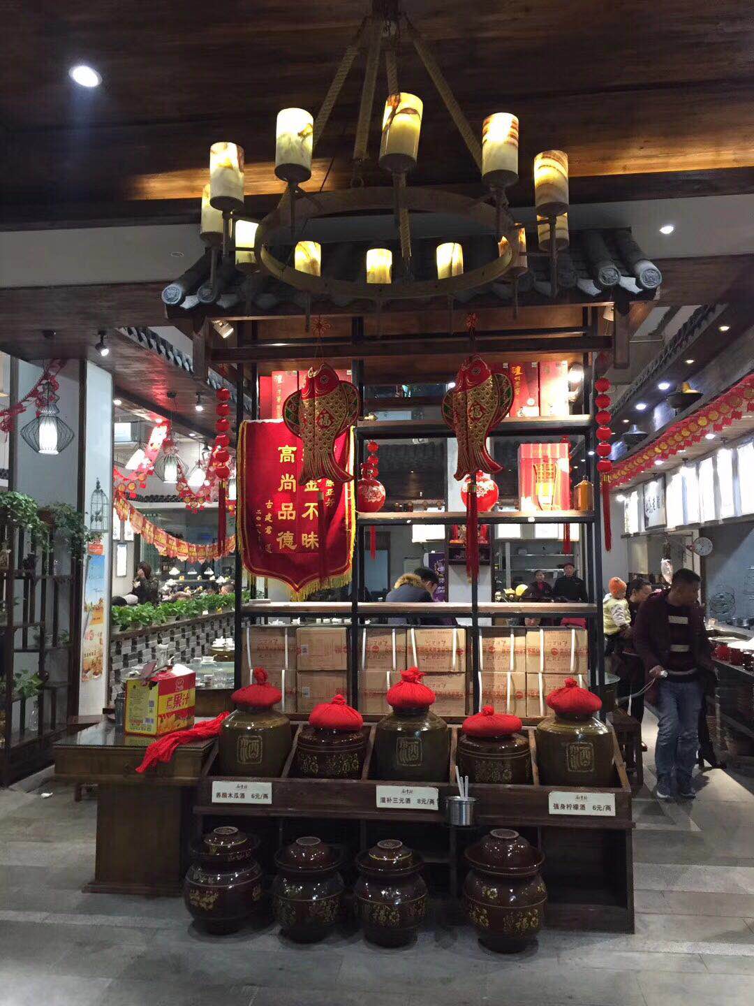 【行业提醒】北京市价监局发布春节市场价格行为提醒书