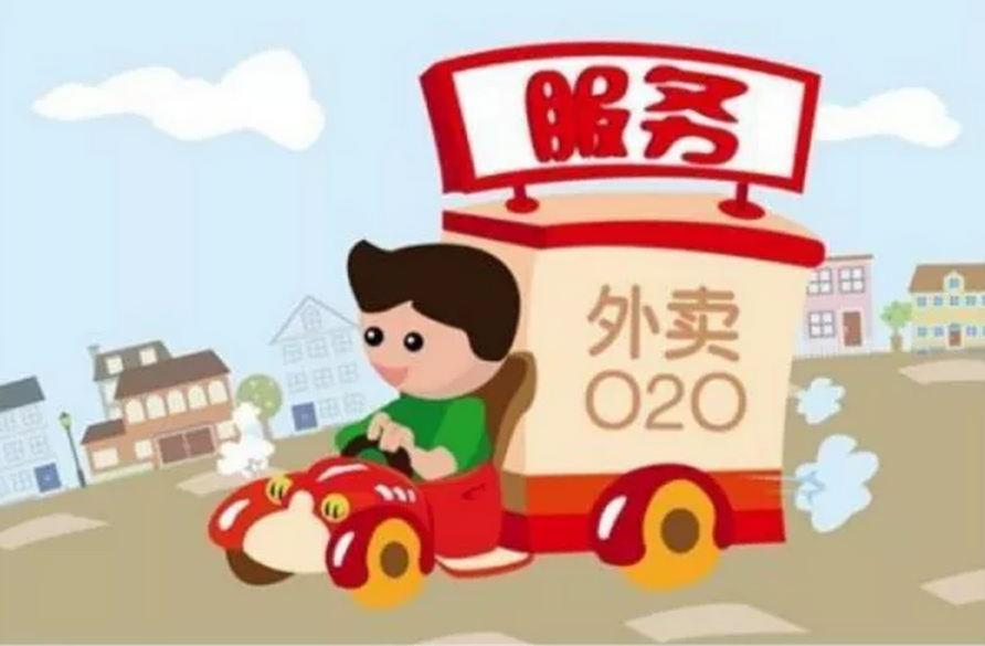 餐饮外卖再添“安全保险”