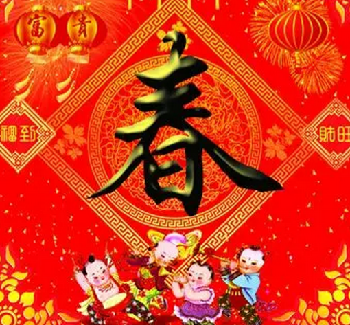 春节，五大消费者心理，你get了吗？