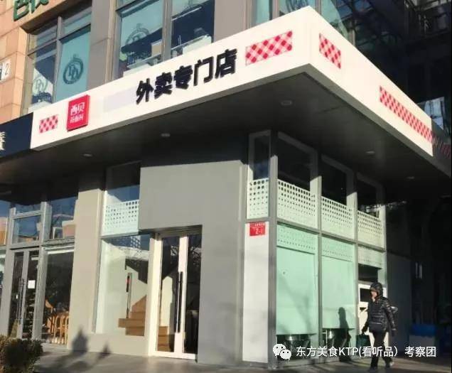 外卖下半场大幕拉开！你想好怎么做了吗