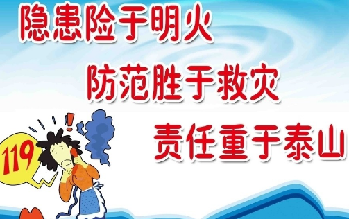 节日安全提醒：因员工操作不当，餐厅将面临百万医药费