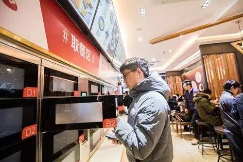 五芳斋无人智慧餐厅首晒成绩单 人效翻三倍