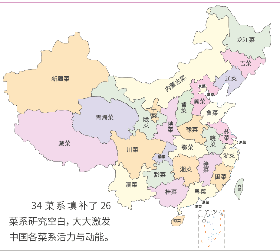 细数中国菜系之遗憾，3月18日将被弥补！