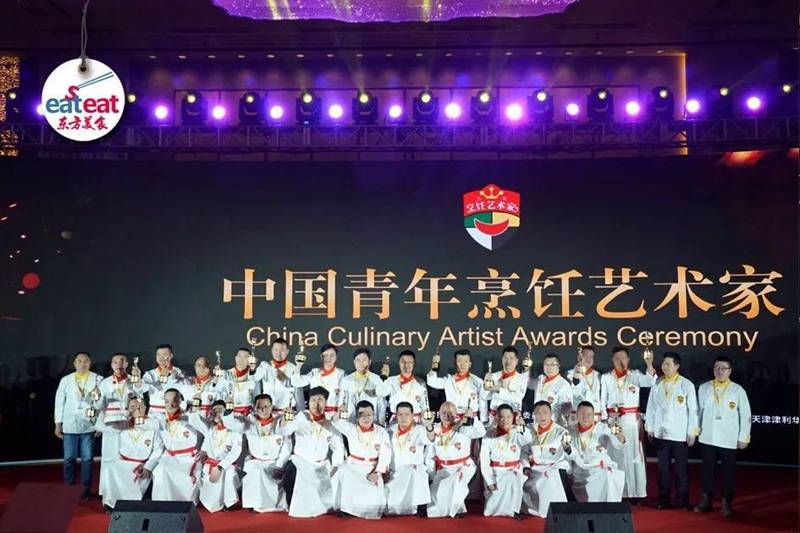 国内百余位“烹饪艺术家”汇聚天津 探讨中华厨艺传承与创新