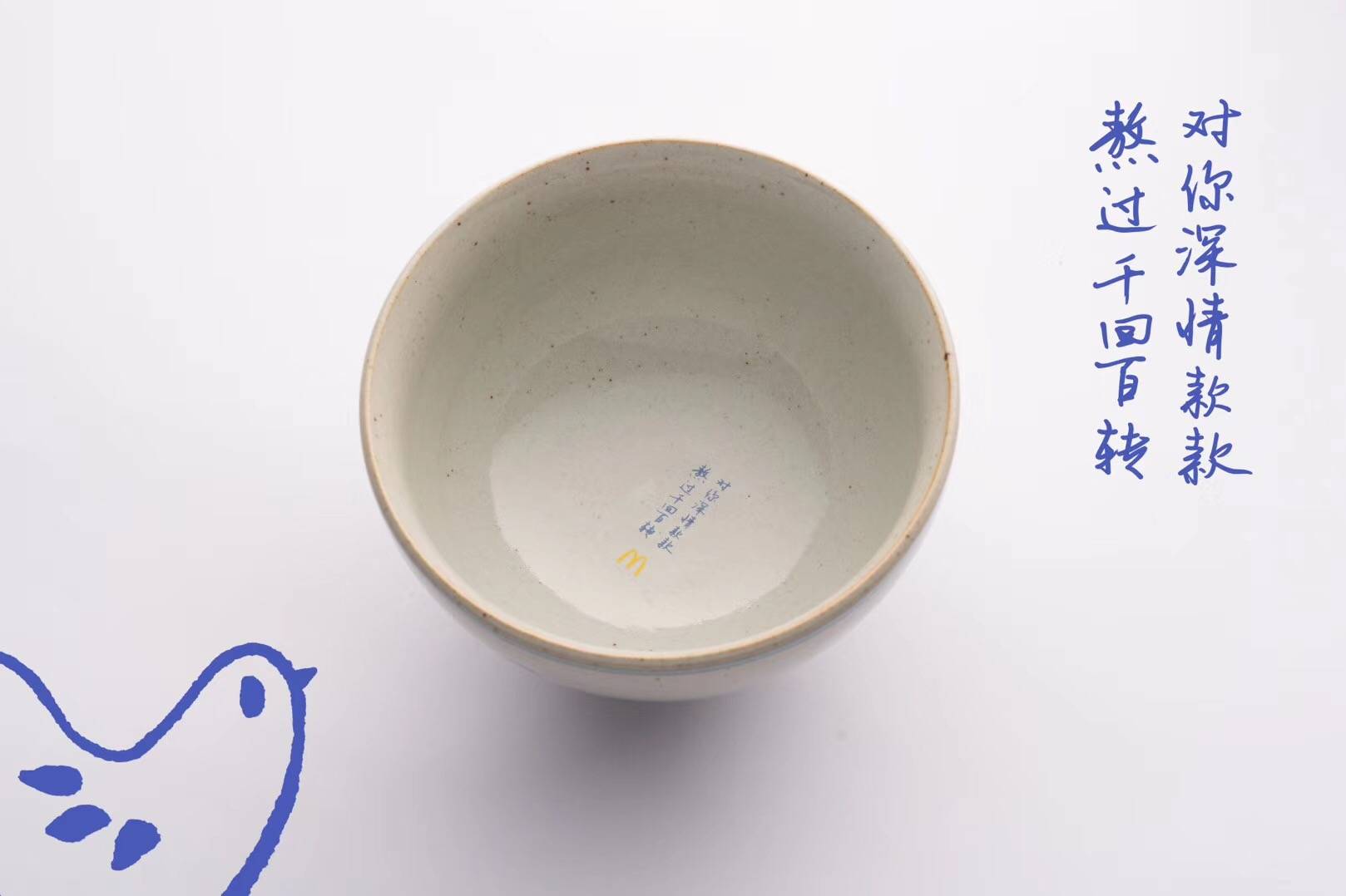 看麦当劳的创意营销   为卖粥而写诗