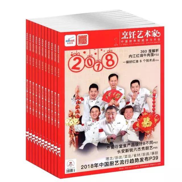 一天不足1元钱，学习3道菜品，你值得拥有！