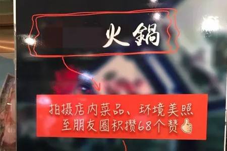 方法：半年倒闭5万多家！火锅这个品类如何避免“相似死”？