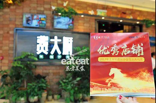 辣椒炒肉开26家店 家常菜里的商业传奇