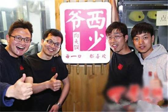 从“西少爷合伙人套现”看合作开店要注意的3点