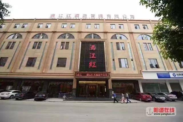 武汉红厨帽餐厅满江红大酒店打造学习型企业
