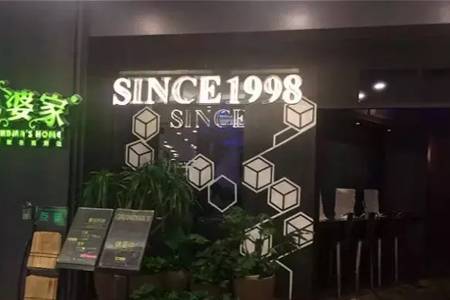 方法：外婆家365天排队，创始人是这样玩儿的！