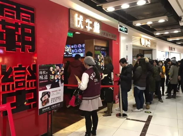 伏牛堂更名为霸蛮，再获数千万融资！转型餐饮新零售