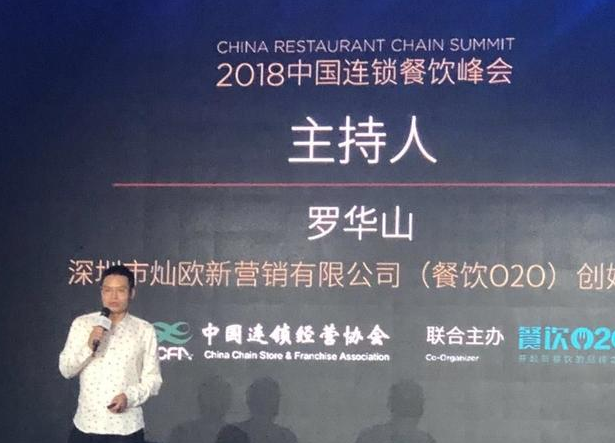 一篇文章让你 看懂餐饮零售化的3个方向！