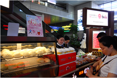 永和豆浆与华铁总局达成战略合作，入驻虹桥火车站便民早餐工程！