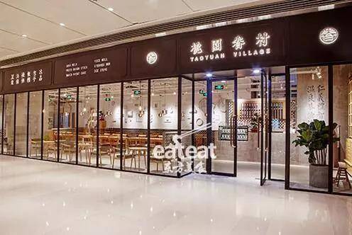 早餐也疯狂：桃园眷村用品牌化“赋新”传统小吃