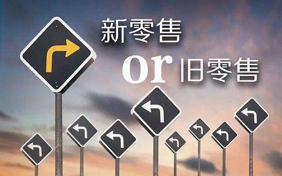 餐饮业外卖新零售之路，你到底该怎么走？