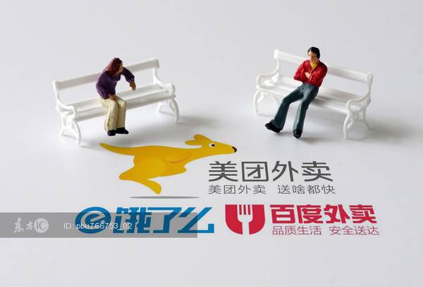 多家外卖平台泄露客户信息，被曝光后回应已报警正在排查