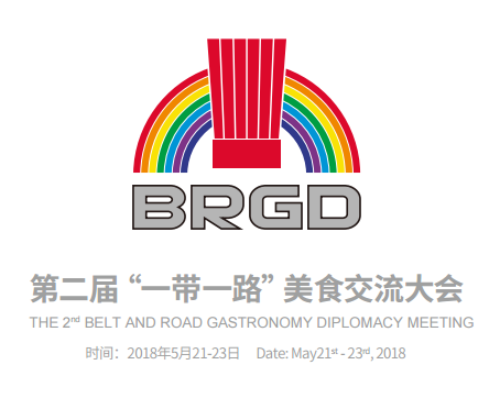 A COMMUNITY OF SHARED FUTURE FOR MANKIND TASTING DELICATIES WITH