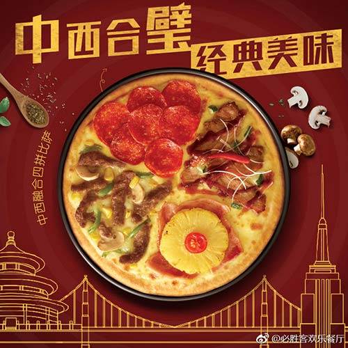 百胜中国公布新季报，必胜客增长维持一年又不行了