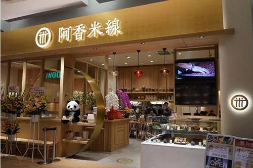 阿香米线海外店进驻日本越谷永旺湖城