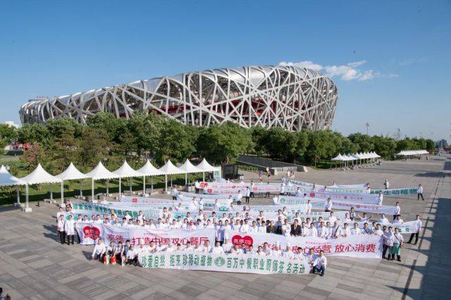 相约国家会议中心 感受真正国际范儿的行业盛会