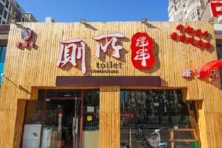 方法：餐厅如何取一个好名字？不想踩雷区试试这4个方法