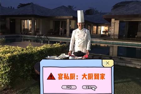 方法：高端餐饮不好做？他竟然靠外烩月入40万！