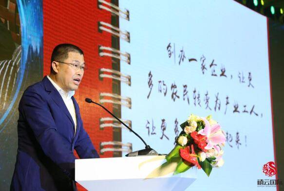 团餐市场迎来新风口，禧云国际引入战略投资赋能中小创业者