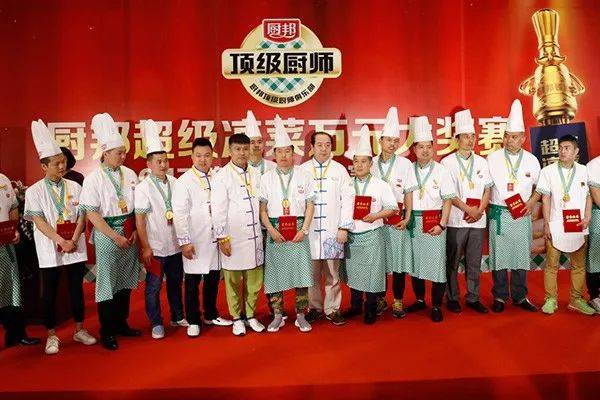 第二届“一带一路美食交流大会”