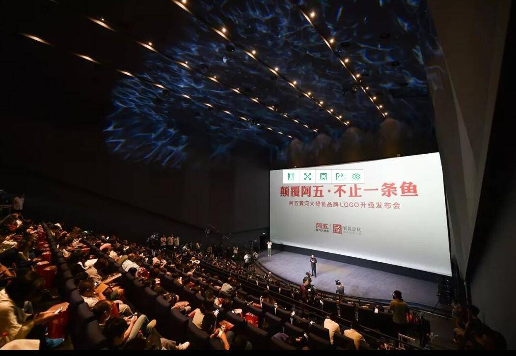 重磅！阿五黄河大鲤鱼再次“变脸”！