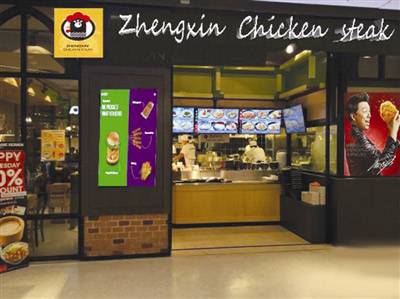 正新鸡排在缅甸越南泰国开出加盟店