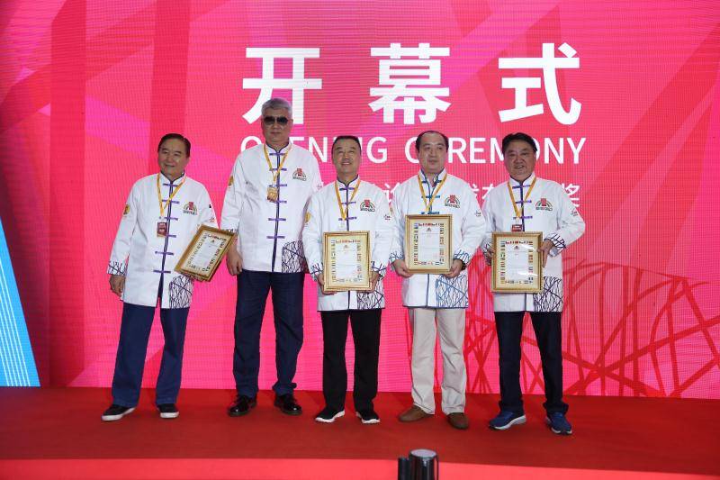 第二届“一带一路”美食交流大会首日，展会、大赛、论坛，总有一项俘获你的心！