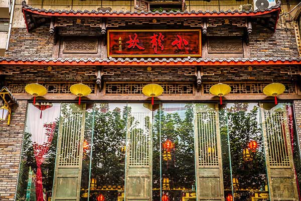 小龙坎这个现象级火锅品牌 全球门店要突破1000家