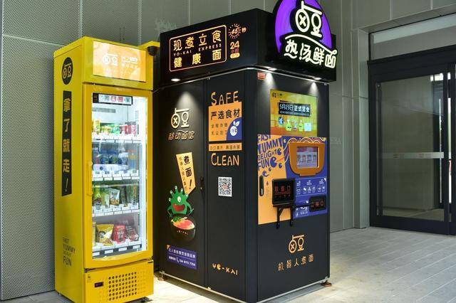 “无人面馆”正式落地！卤豆开创的无人快餐新模式