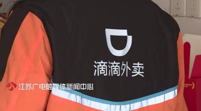 滴滴外卖开城泰州被约谈，外卖三巨头优惠依旧送不停