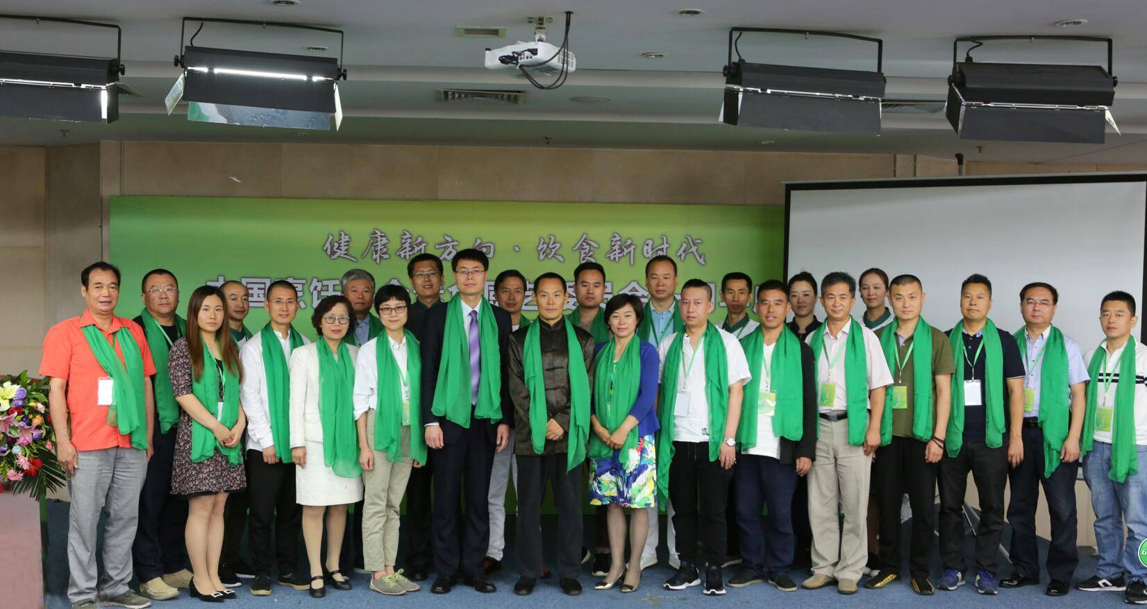 素食产业渐成热土 --2018中国素食产业发展高峰论坛暨素食委周年纪念 隆重举行