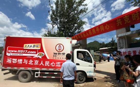 4张桌子赚出40亿身家 餐饮首富被踢出自己公司