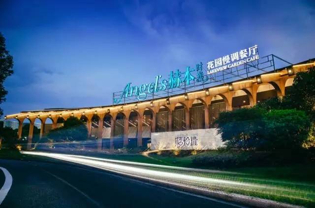 苏州一餐厅取名“赫本”餐厅，被奥黛丽赫本后人状告侵权