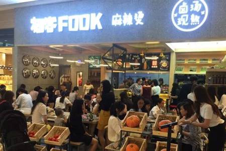 方法：进驻商超的麻辣烫，是这样改变传统呈现形式和口味的...