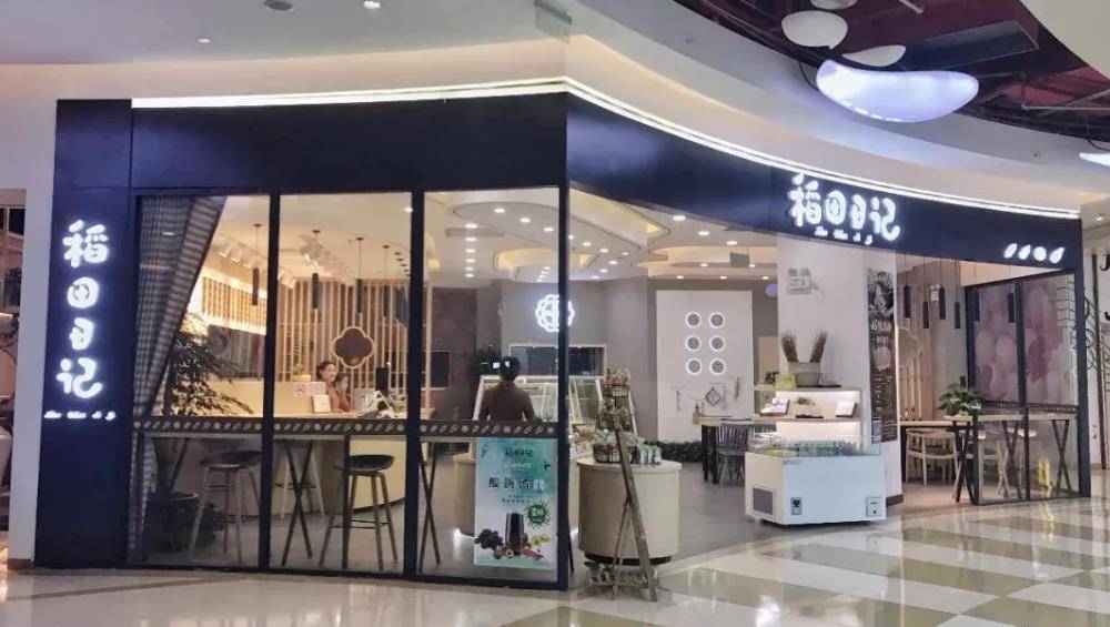 稻香村开了一家网红甜品店，老字号能HOLD住吗？