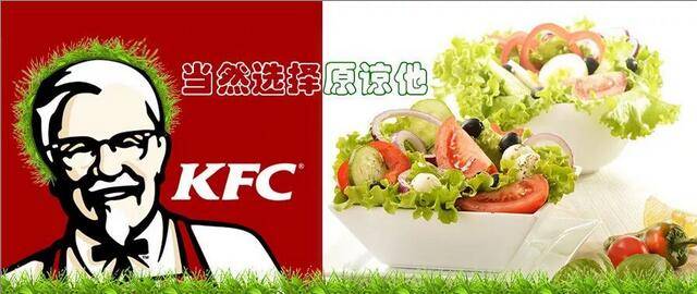 肯德基被“绿”了？氮气咖啡、刷卡买单、网红小龙虾，搞事情！