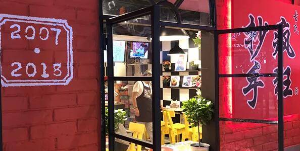 不到20种产品，8个餐位，日销过万。TA是最早的“网红”！